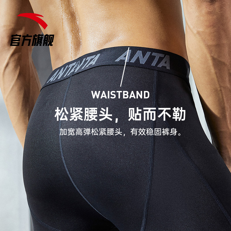 安踏官方网店安踏运动加绒紧身裤男秋冬跑步训练瑜伽健身服速干压缩裤黑色2
