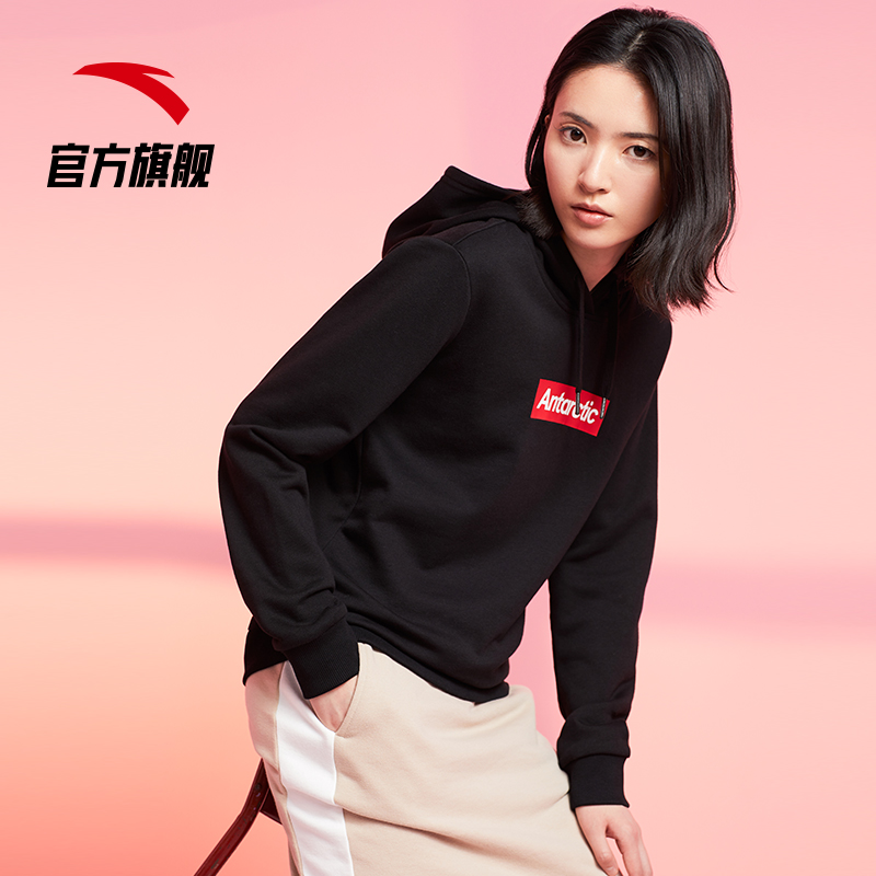 安踏官方网店安踏官网旗舰秋季新款运动卫衣女上衣连帽套头衫休闲百搭时尚0