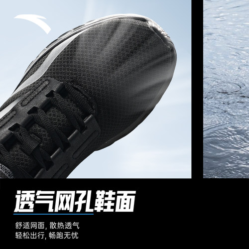 安踏轻质透气男鞋跑鞋夏季黑色软底减震防滑跑步鞋轻便慢跑运动鞋 - 图0