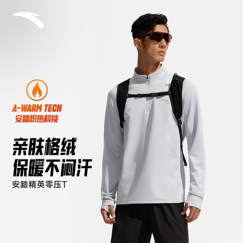 安踏跑步轻暖T丨加绒立领跑步服运动长袖t恤男士冬季新款针织上衣 - 图3