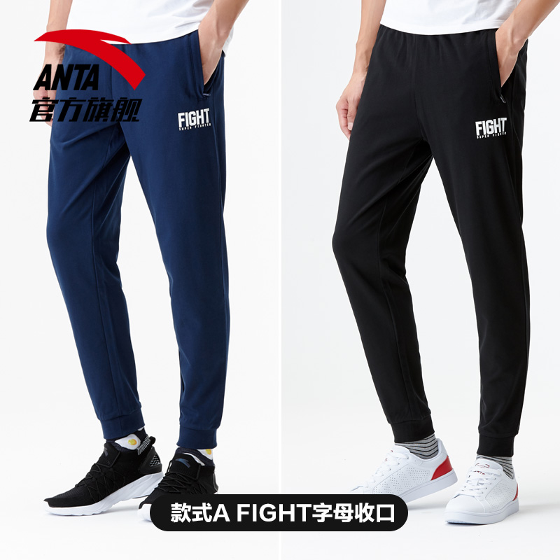 安踏官方网店安踏运动裤男官网旗舰夏薄款透气宽松针织束脚卫裤休闲长裤子2