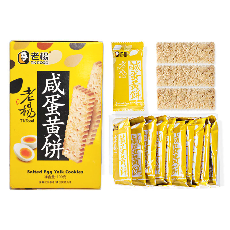 老杨咸蛋黄饼干方块酥零食休闲食品小吃饼干酥脆不含添加100g*2 - 图3