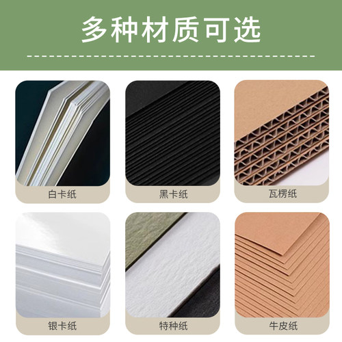 包装盒定制小批量彩盒盲盒定做飞机盒礼品盒制作产品纸盒订做印刷 - 图2