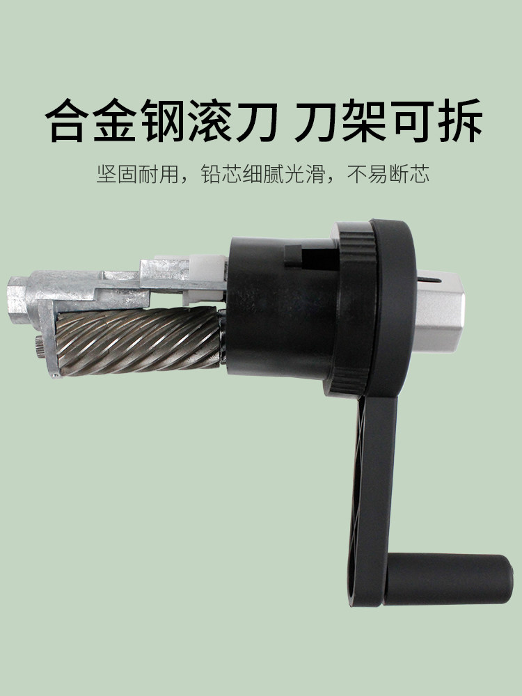 传奇之路削笔器卷笔刀炭笔转笔刀手动削笔机手摇笔刨自动钻笔刀_虎窝淘