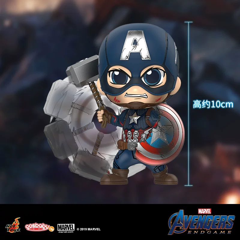 Set, small minifigure, Marvel, Captain America, fighting