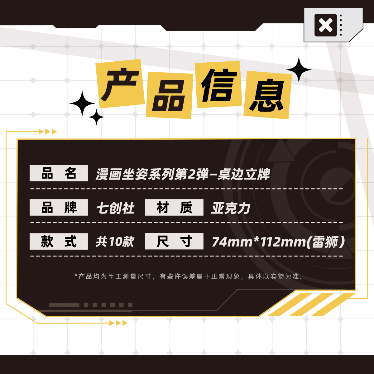 商品详情图片