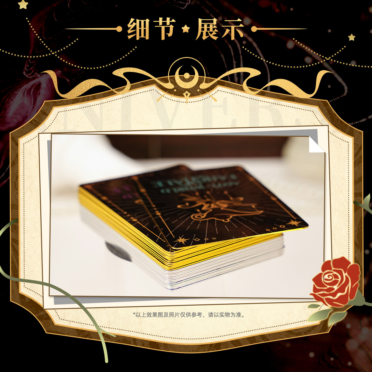 【九周年限定】七创社 凹凸世界官方周边 童话系列拍立得套组盲盒,淘宝优惠券,粉丝福利购,淘宝优惠卷