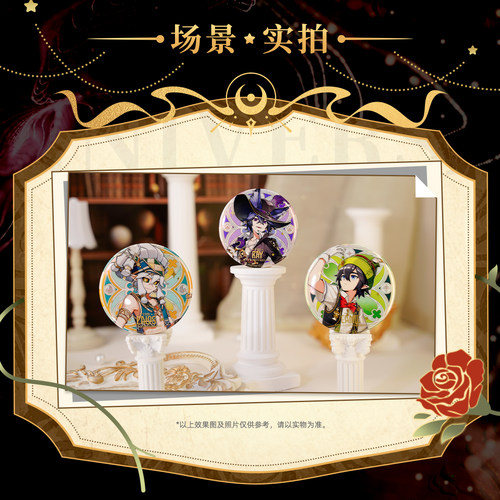 【九周年限定】七创社凹凸世界官方周边童话系列等比角色75mm徽章 - 图3