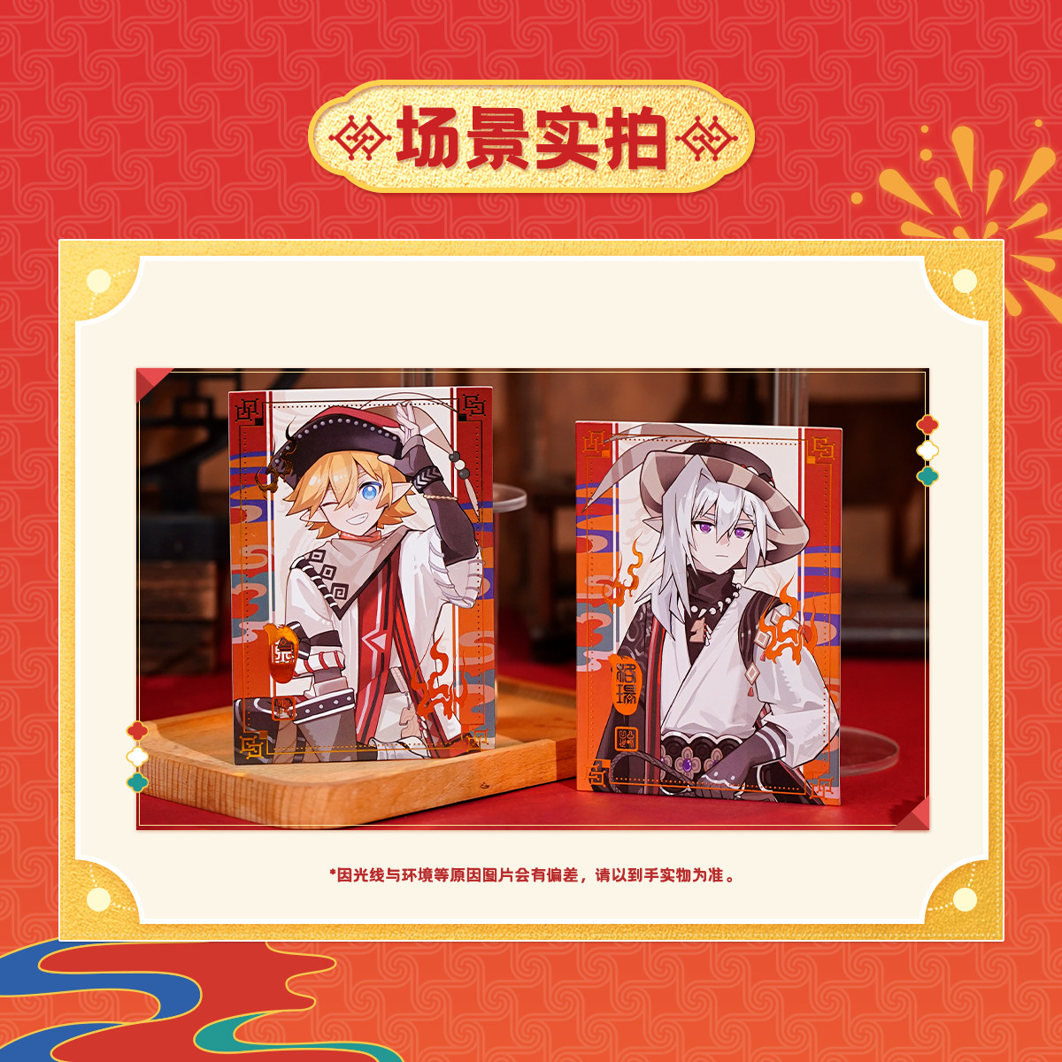 【马年等比限定】七创社凹凸世界官方正版周边角色透卡明信片套组,淘宝优惠券,粉丝福利购,淘宝优惠卷