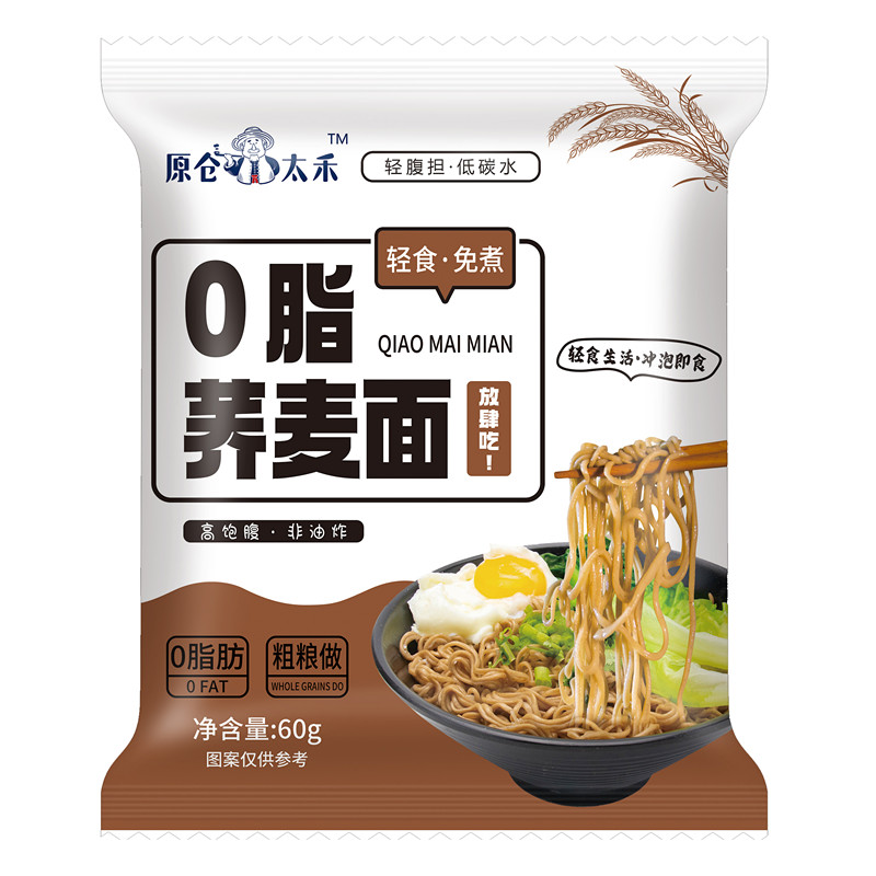 荞麦面全麦60g/袋黑荞麦面无糖0脂肪免煮非油炸速食方便泡面代餐_老禾农家特产店_粮油调味/速食/干货/烘焙-第2张图片-提都小院