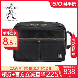 Porter International毛感布商务斜挎包潮流男单肩包手机包小方包