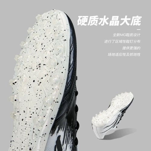 Li Ning Kangaroo Skin Football Shoes