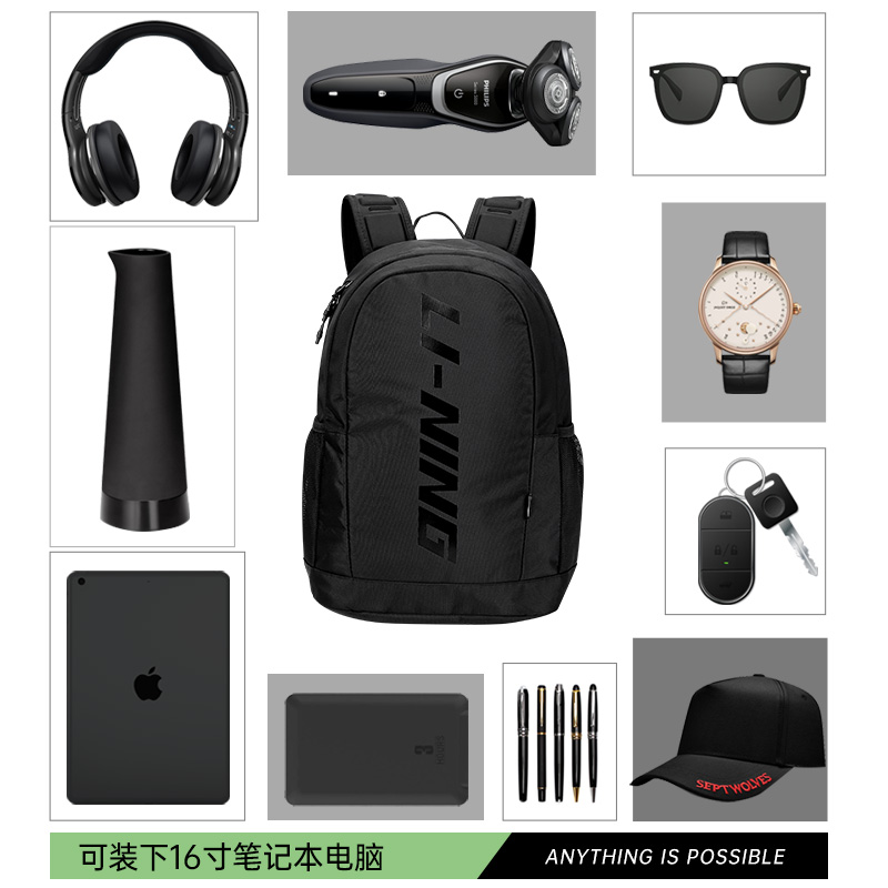 李宁男高中大学生篮球运动双肩包 lining李宁阳煌双肩背包