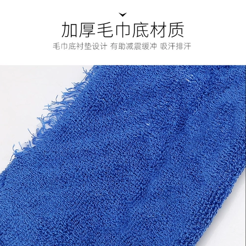 Li Ning, нескользящие футбольные носки, увеличенная толщина