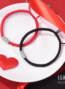 古觉工作室翡翠红黑情侣手编绳
