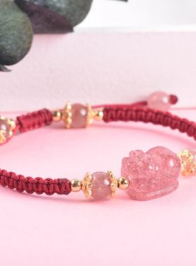 【爱与面包】草莓晶貔