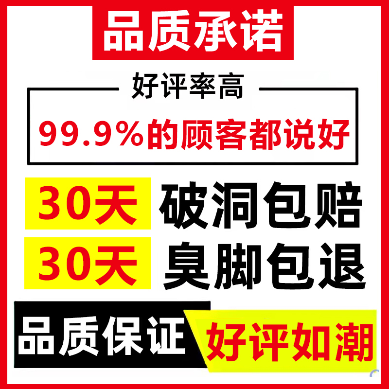 军迷袜子男夏袜秋冬袜防臭耐磨吸汗制式中筒黑色军训运动袜藏青色