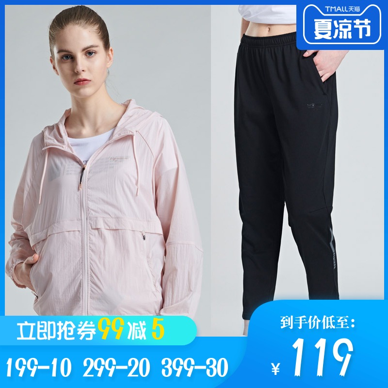 361度女裝運動套裝2019夏季新款361防晒服薄款連帽風衣速幹九分褲