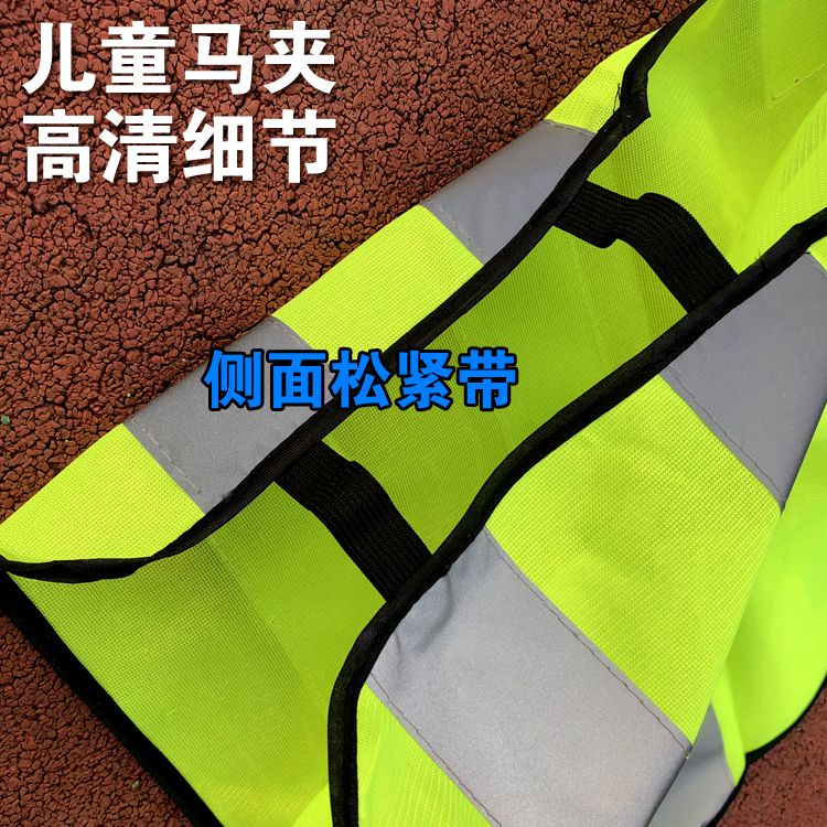 儿童反光背心交通安全黄马甲荧光衣服幼儿园小学生服定制印字logo