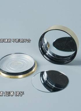 E大饼家庭装配镜片 E大饼加镜子改造 E大饼内部加镜子