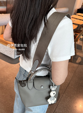 适用于龙骧小羊皮迷你替换肩带帆布包带替换带宽肩带斜挎带内胆包