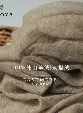 100%纯山羊绒披肩纯色羊绒围巾女