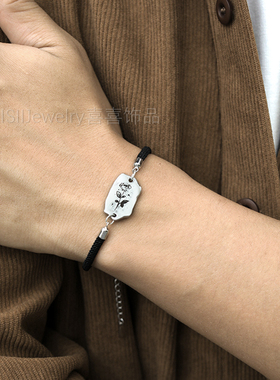 定制99银手链999银个性纪念男女