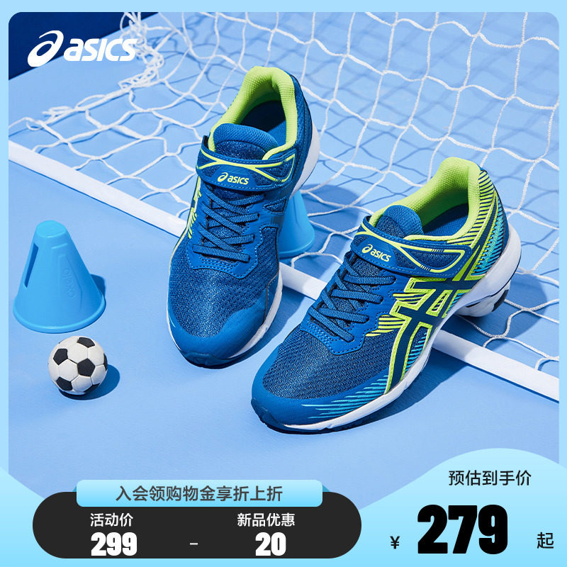 asics /亚瑟士2022年新品跑步鞋 asics童鞋运动鞋