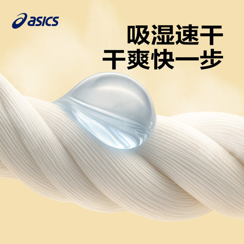 ASICS/亚瑟士童装26年春季女童运动吸湿长袖弹力有型飓风秒干衣 - 图1