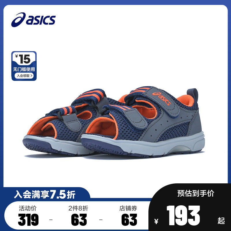 asics /亚瑟士宝宝男女机能鞋凉鞋 asics童鞋凉鞋