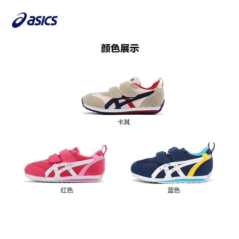 asics /亚瑟士儿童魔术贴设计童鞋 asics童鞋运动鞋