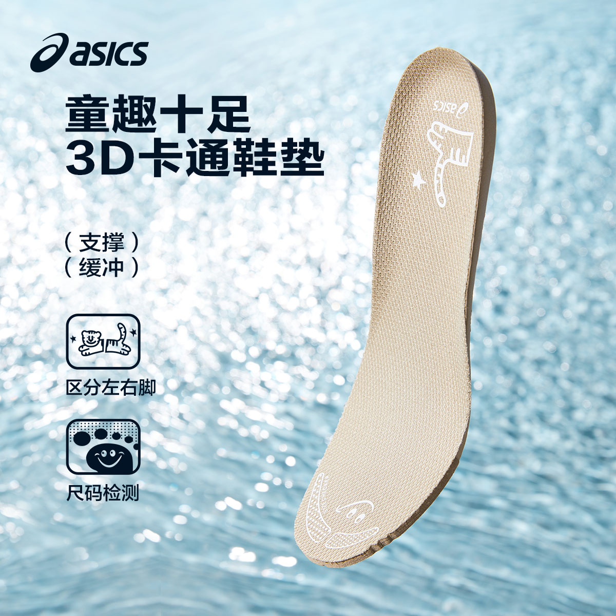 Asics/亚瑟士童鞋2024夏新款凉鞋运动鞋儿童溯溪鞋凉鞋CONTEND - 图3