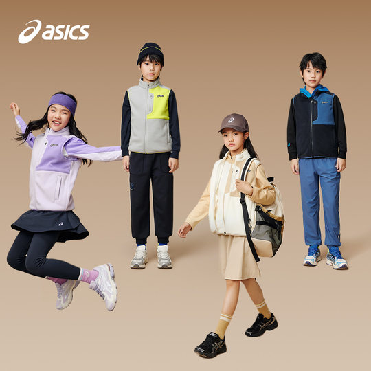 ASICS Children's Wear 25th Autumn New Style Polar Fleece Color Block Knitted Vest Fashionable Versatile Anti-static