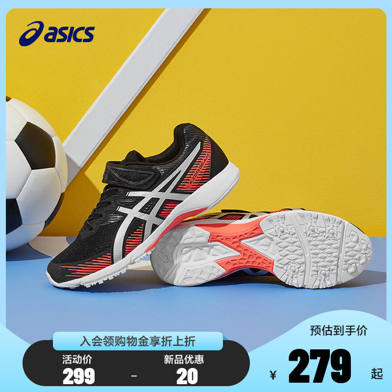 asics /亚瑟士22年夏季新款童鞋 asics童鞋运动鞋