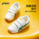 ASICS/亚瑟士童鞋新学步鞋童鞋婴幼儿童休闲舒适软底宝宝鞋COTLA