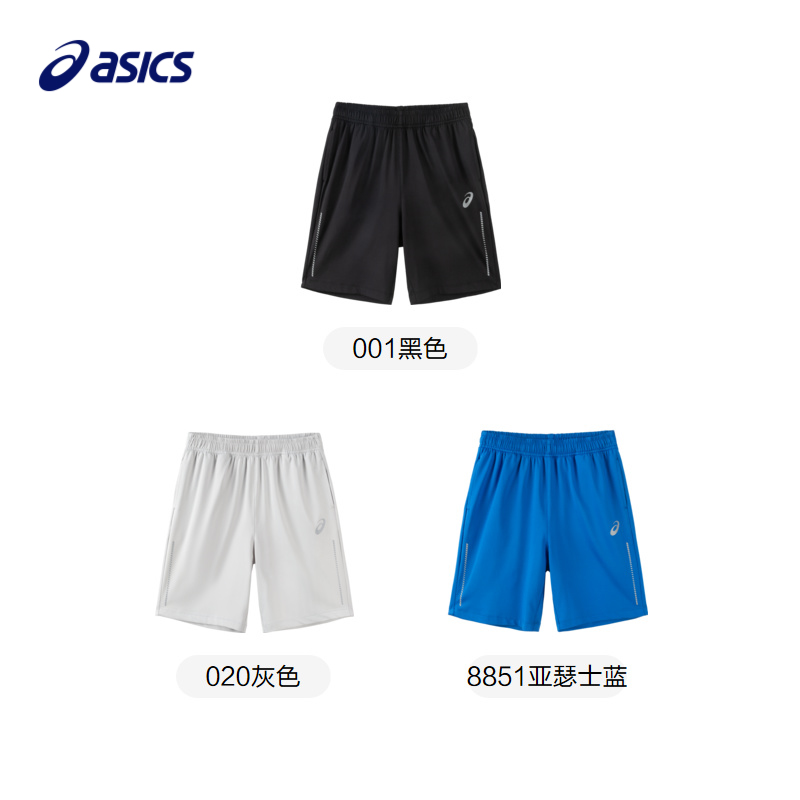 ASICS/亚瑟士儿童舒适新款春季男童速干透气中裤凉感运动短裤-图3