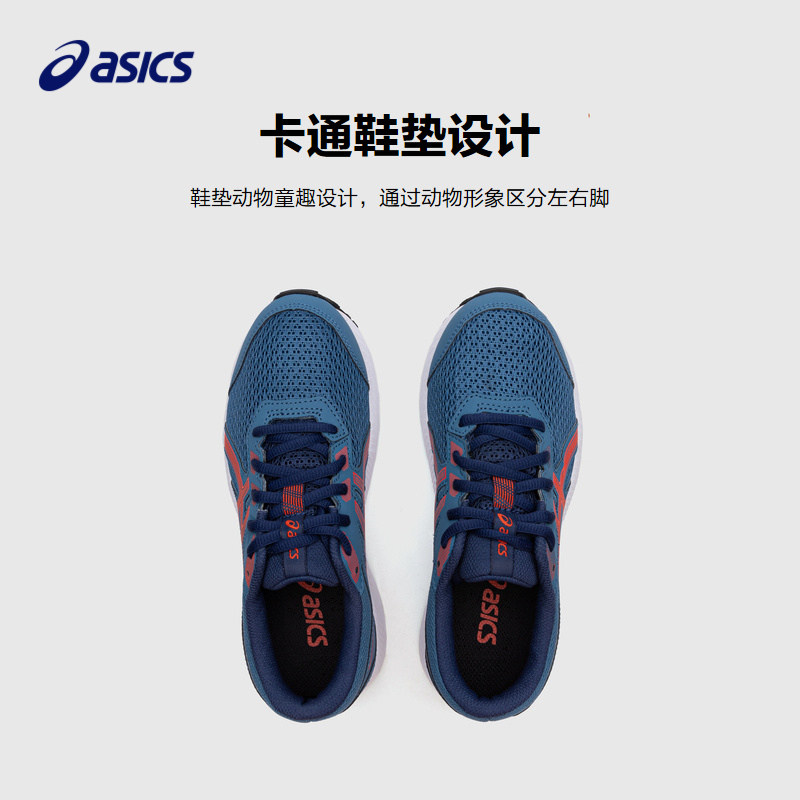 asics /亚瑟士2023春季新款童鞋 asics童鞋运动鞋
