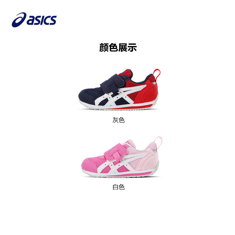 asics /亚瑟士儿童魔术贴童鞋 asics童鞋运动鞋