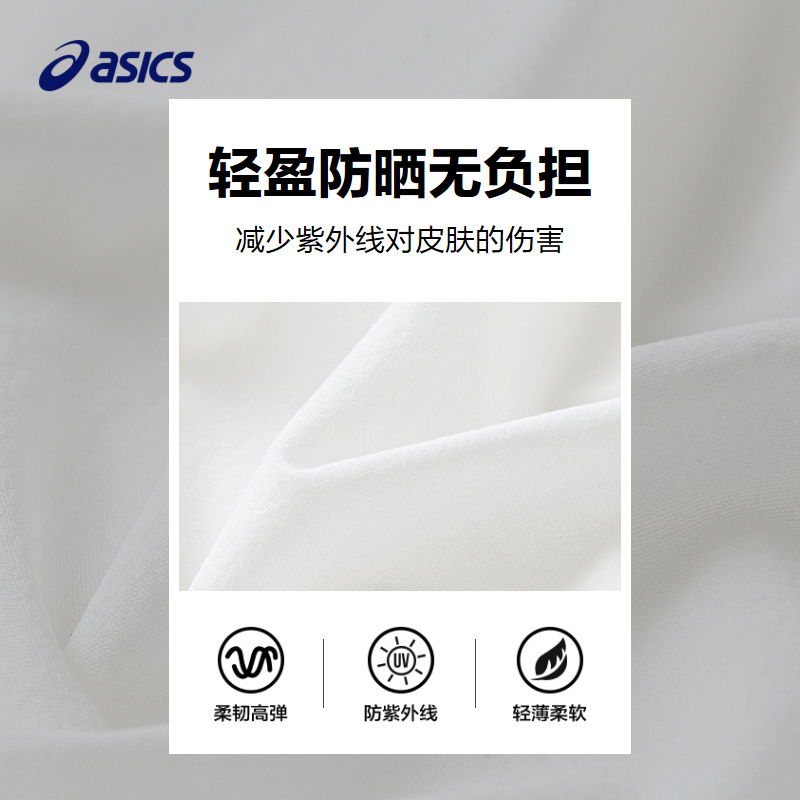 【上海时装周同款】ASICS/亚瑟士童装儿童防晒服24夏新款防晒外套 - 图2