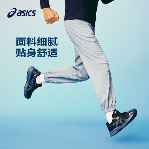 Asics/亚瑟士童装26年秋季新品男女童舒适吸湿速干耐磨针织长裤 - 图0