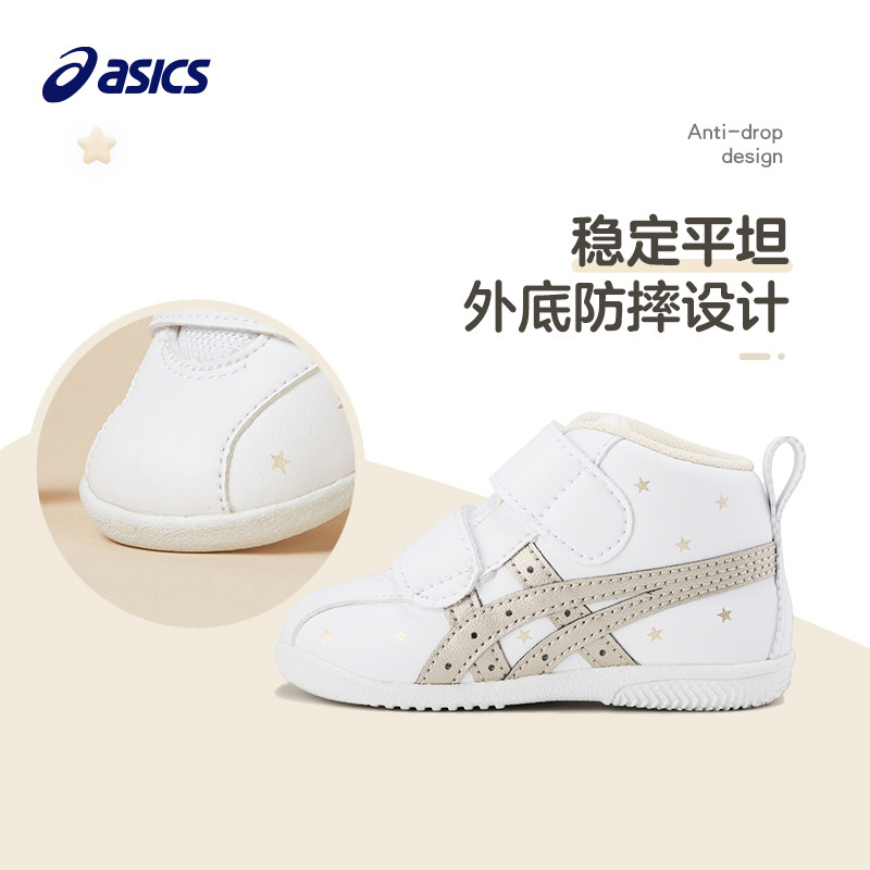 asics /亚瑟士0-12个月男女童鞋 asics童鞋婴儿步前鞋/袜鞋