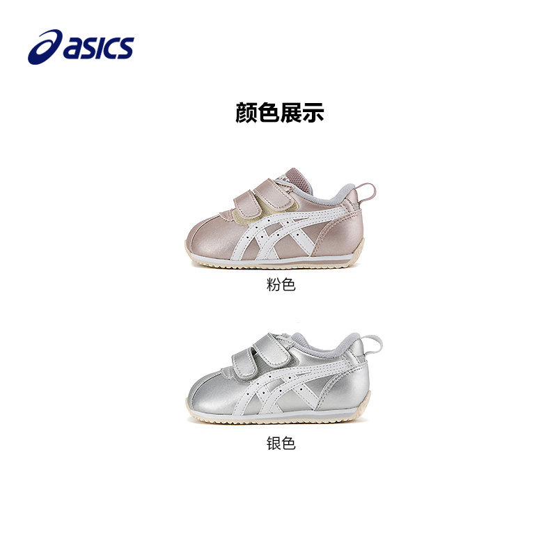 asics /亚瑟士小童corsair学步鞋 asics童鞋学步/幼童鞋