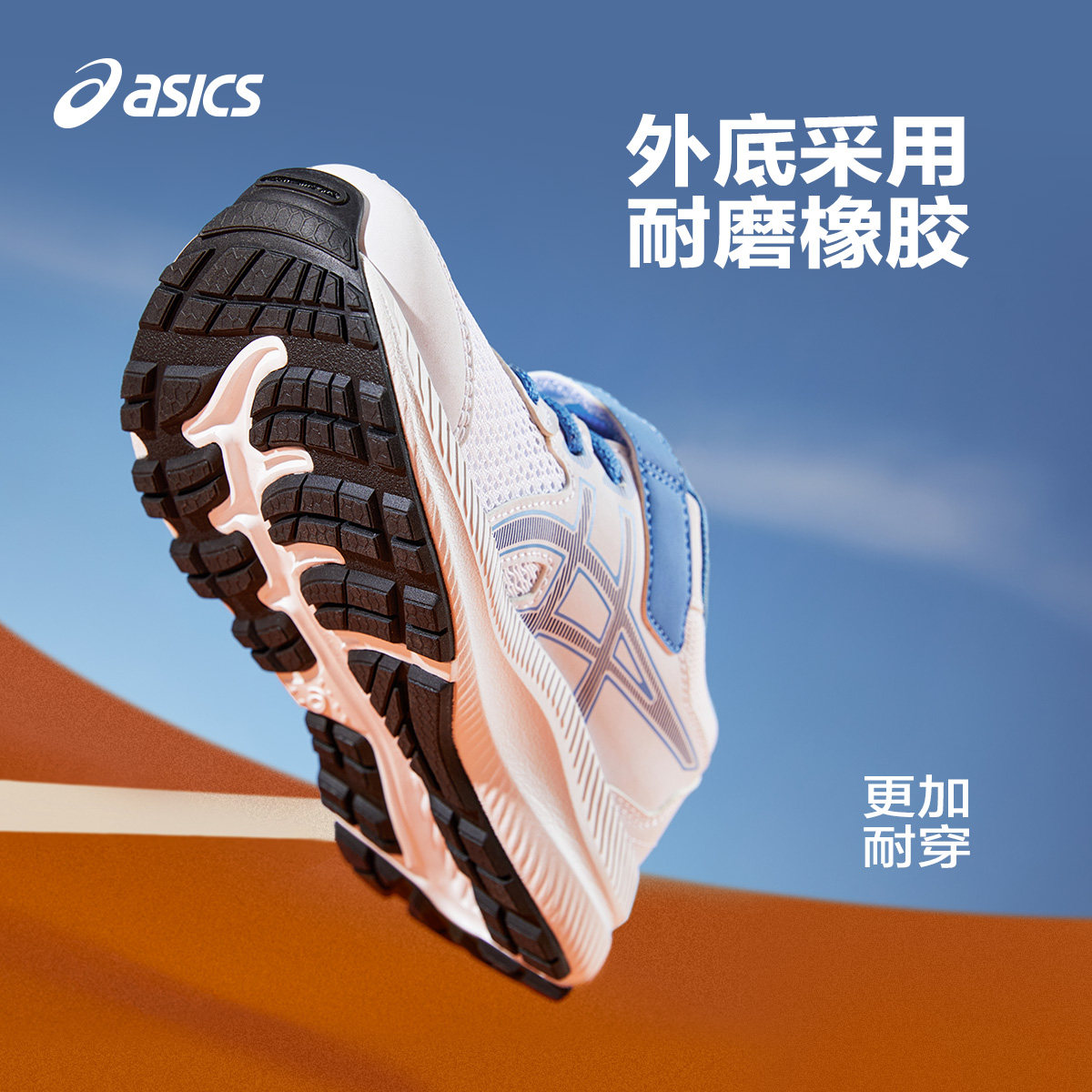  asics童鞋运动鞋