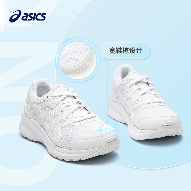 asics /亚瑟士男女儿童跑步鞋童鞋 asics童鞋运动鞋
