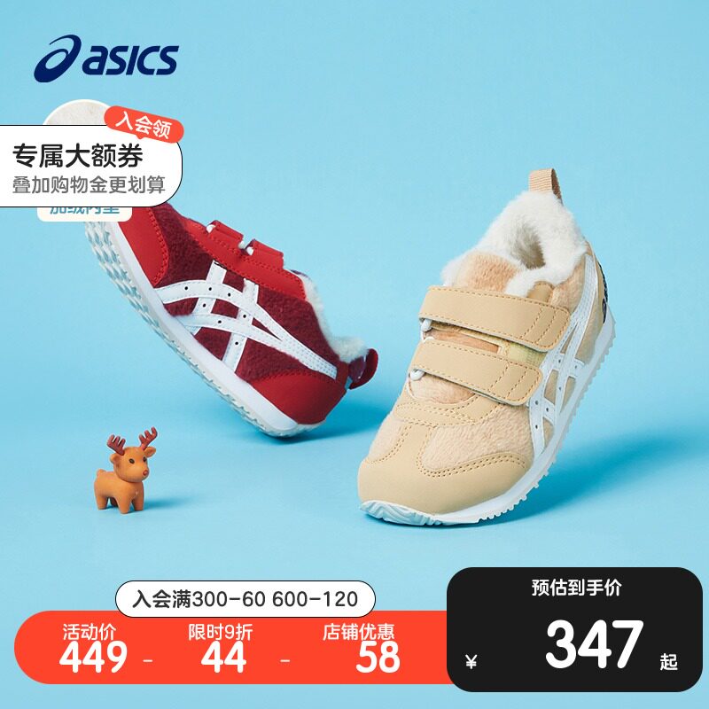 asics /亚瑟士童鞋男女宝宝休闲鞋 asics童鞋运动鞋
