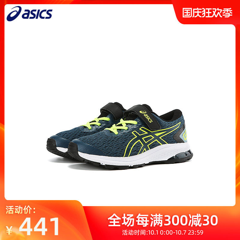 asics /亚瑟士儿童防滑缓震童鞋 asics童鞋运动鞋