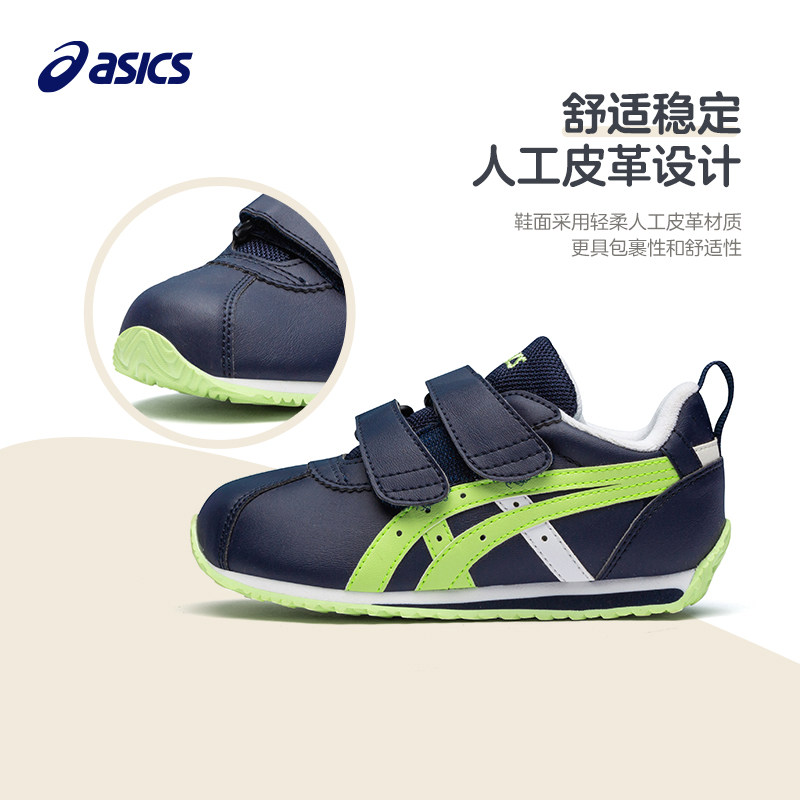 asics /亚瑟士童鞋3-7岁休闲鞋 asics童鞋运动鞋