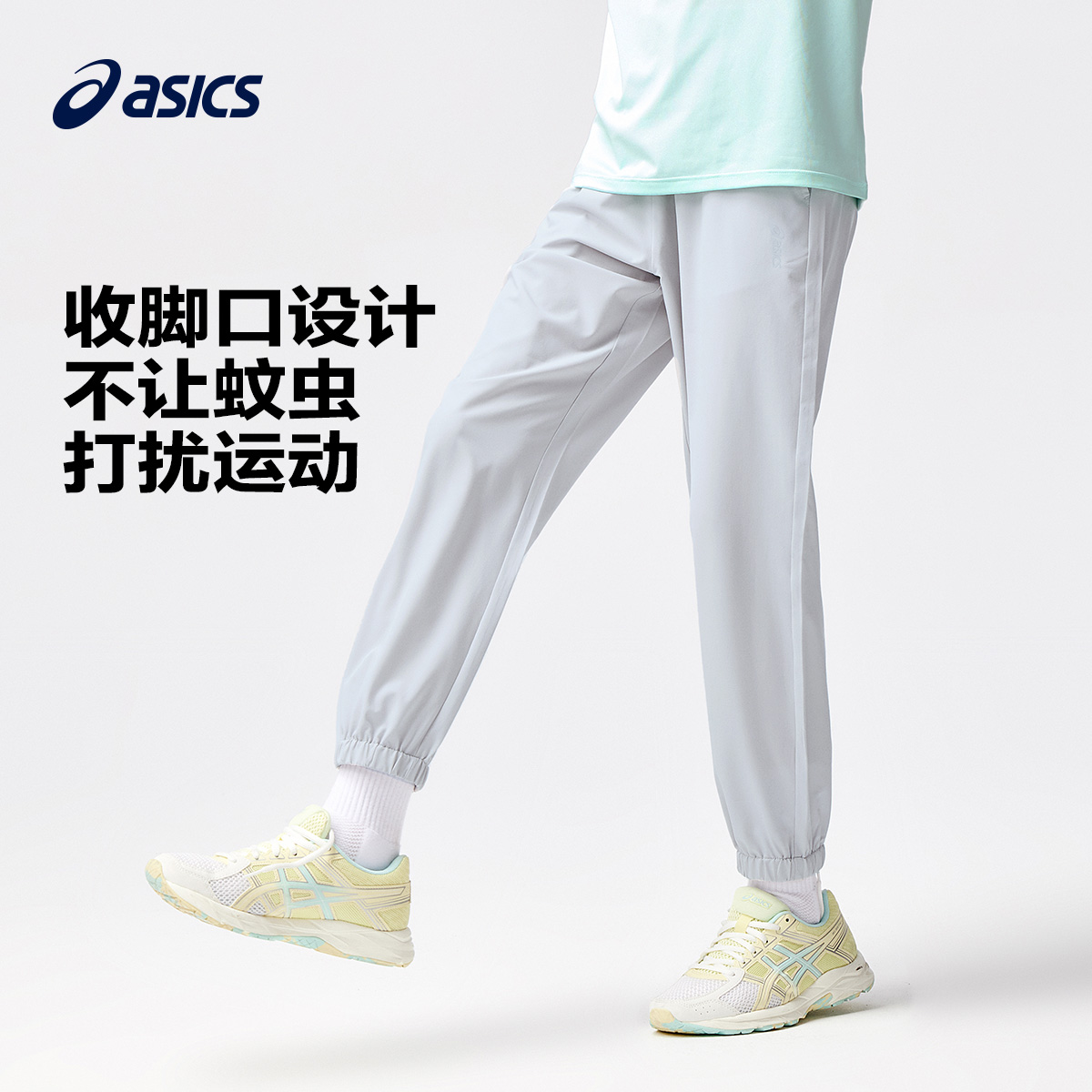 ASICS/亚瑟士童装男女儿童轻薄防晒裤舒适防蚊裤运动裤24夏季新款-图0