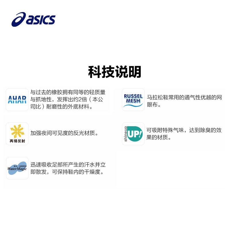 asics /亚瑟士儿童魔术贴设计童鞋 asics童鞋运动鞋