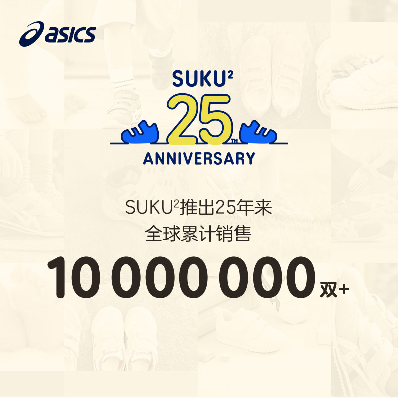 asics /亚瑟士新款男女童学步鞋 asics童鞋学步/幼童鞋